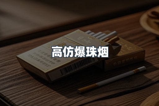 越南香烟系列